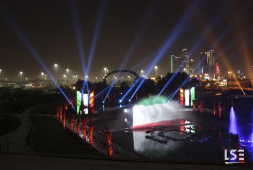 LSE - Al Shaheed Park Opening Ceremony DESCRIPTION