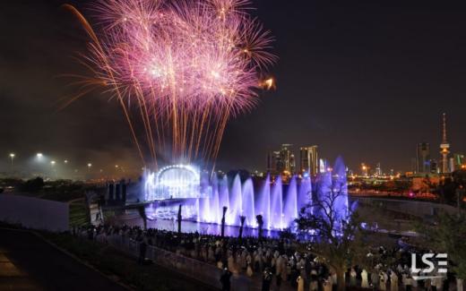 LSE - Al Shaheed Park Opening Ceremony DESCRIPTION