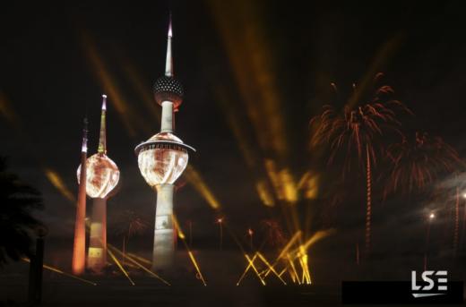 LSE - Kuwait National Day 2016